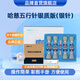 哈慈五行針銀針拔罐器家用套裝球囊罐負壓罐刮痧中醫(yī)養(yǎng)生針灸針拔罐 10支銀針版+五行膏1支+五行針使用手冊