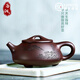 洛湘 宜興紫砂壺純全手工紫砂茶壺養(yǎng)生高檔石瓢壺家用功夫泡茶壺送禮 刻繪款單壺
