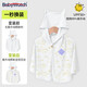 BABYWATCH寶寶防曬衣服小月齡嬰幼兒斗篷男女童冰絲防紫外線披風(fēng) 【原紗防曬UPF50+】變色印花款白 均碼 （0-3歲適用）