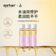 伊帕爾汗太空藍(lán)薰衣草煥活小夜燈精華油保濕熬夜修護(hù)緊致抗皺芳香 修護(hù)精華液15ml試用裝