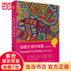 細(xì)胞生物學(xué)精要 原書(shū)第五版 （美）B.艾伯茨（Bruce Alberts)等著;張傳茂等主譯張傳茂9787030744692科學(xué)出版社