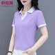 俞兆林（YUZHAOLIN）翻領(lǐng)短袖t恤女夏天女裝2025新款夏季小個(gè)子冰絲速干v領(lǐng)上衣T恤女 純色淺紫（YM987） L (推薦95-110斤)