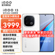 vivoiQOO13手機(jī) 驍龍8至尊版 自研電競(jìng)芯片Q2 新品5G 144Hz 6150mAh長(zhǎng)續(xù)航 學(xué)生游戲電競(jìng)手機(jī) 傳奇版 16GB+512GB 直播專享版