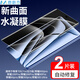 麥酷奇適用榮耀X60pro/90pro/100pro/200pro/華為暢享70X/暢享70x活力版通用 水凝膜 高清軟膜 2片裝