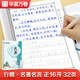 華夏萬卷名著名言行楷字帖吳玉生書法描寫臨摹字帖成人鋼筆寫字練字帖學(xué)生硬筆書法描紅練習(xí)字帖