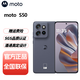 摩托羅拉S50【全新正品現貨當天發(fā)】抗水耐摔SGS16項測試認證  金剛小直屏 索尼鏡頭 應用多開(kāi) 5G AI手機 花木藍 12GB+256GB