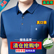 夢特嬌（MONTAGUT）高檔正品牌真口袋短袖t恤男士中老年桑蠶絲真絲純色棉爸爸裝上衣T -2213-高檔 蘭色-【真口袋】 XL 175碼130-145斤
