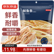 京東京造香烤魷魚(yú)條100g海味休閑小魚(yú)干即食魚(yú)零食孕婦海鮮小吃