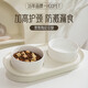 華元寵具（hoopet）貓碗陶瓷雙碗狗狗飯盆貓咪食盆喂食器貓糧盆喝水碗防打翻寵物用品