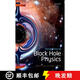 現(xiàn)貨 黑洞物理學導論 Introduction to Black Hole Physics