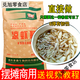 哆典涼蝦粉蛙魚漿水魚魚擺攤商用夏季小吃涼糕槐花粉米涼蝦專用粉 散裝5斤(新一代)