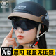 安迪亞電動(dòng)摩托車頭盔3C認(rèn)證男女士夏季防曬輕便透氣帽檐半盔復(fù)古安全帽 【啞黑】帽檐+內(nèi)鏡