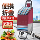 煜楷買菜手拉車家用老人買菜車小拖車爬樓梯神器拉桿車托運行李拉貨 酒紅條紋+跑車輪（可折疊）