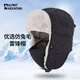 ALPINT MOUNTAIN埃爾蒙特冬季棉帽保暖雷鋒帽男滑雪帽戶外護(hù)耳防風(fēng)飛行員防寒騎車