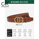 CHONGSUKEI小&ck皮帶女士真皮裝飾西裝感黑色時(shí)尚ins風(fēng)黑色潮流2牛仔褲 焦糖色2.8cm 110cm