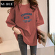 NY-RCE T恤女寬松大bf風(fēng)夏季韓版ins個(gè)性字母中長(cháng)款下衣失蹤上衣 磚紅色(字母1990款) M