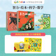 東方娃娃雜志全年訂閱25年6月起訂智力/繪本/科學(xué)/美術(shù)/幼兒大數(shù)學(xué)幼兒期刊讀物3-7歲幼兒園中班大班圖畫書科普創(chuàng)意童書故事兒童雜志 智力+繪本+科學(xué)+數(shù)學(xué) 25年7月-26年6月