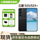 三星Galaxy S23 S23+小屏旗艦機(jī)皇拍照游戲港版美版便攜5G庫存手機(jī)s24 S23悠遠(yuǎn)黑 256G 雙卡 曬單送禮