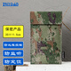 智優(yōu)安手機屏蔽袋信號設備隔離套子電磁干擾監聽(tīng)器盒輻射包防定位迷彩包 星空墨綠Z201104A