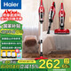 海爾（Haier）除螨儀吸塵器家用床上除螨蟲殺菌儀器地面吸塵器紫外線手持殺菌螨蟲儀吸塵機(jī)器ZC405S一機(jī)多用 紅色【除螨吸塵多用】