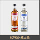 FAST.KING洋酒伏特加生命之水調酒基酒40度伏特加烈酒套裝組合700ml 【伏特加+威士忌】 700mL 2瓶