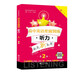 高中英語(yǔ)星級訓練 聽(tīng)力 高一 第2版