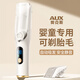 奧克斯（AUX）兒童理發(fā)器超靜音自動(dòng)吸發(fā)電動(dòng)剃頭神器剃嬰兒剃胎毛推子剪頭發(fā)家用電推剪全身水洗 【升級吸發(fā)款】標配+雙普剪+備用刀頭