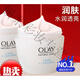 玉蘭油透亮潤(rùn)膚霜白里透紅乳液面霜素顏霜保濕保濕滋潤(rùn)女 所有膚質(zhì)