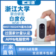 FIGSPEC便攜式WSB系列白度儀一鍵測(cè)量一秒出數(shù)據(jù)用于鈣粉鈦白粉紙張測(cè)試 WSB-1（1種白度測(cè)量指標(biāo)）