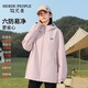 HERDE PEOPLE 牧荒者情侶款防風(fēng)防水沖鋒夾克戶外登山防曬UPF50+連帽衣服外套 粉色 S