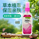 Soffell撒芙斐而止癢花露水寶寶防叮咬國(guó)產(chǎn)乳液可搭配驅(qū)蚊液噴霧非泰國(guó) 80ml玫瑰味1瓶