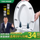 松鯨馬桶蓋通用加厚坐便器蓋子家用抗斷老式抽水馬桶座圈配件輕音蓋板 U型金屬底座快拆