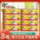 鷹金錢(qián)臻選豆豉鯪魚(yú)227g即食方便速食下飯菜戶(hù)外野餐魚(yú)肉罐拌飯官方正品 臻選豆豉鯪魚(yú)227g*8罐