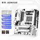 精粵B550M GAMING ARGB游戲主板AM4銳龍主板R5 5600X/5600GT/5700X3D(AMD B550/Socket AM4)