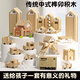 小木一榫卯積木小屋建筑幾何木制親子互動(dòng)益智手眼協(xié)調拼裝木制兒童玩具 榫卯積木小屋【125粒裝送貼紙】 1000