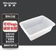穩斯坦 白色塑料盒子方盤(pán) 零件盒周轉箱筐物料盒元件盒貨架分揀籃子 加強460*330*150mm W8