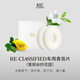 RE·CLASSIFIED愛麗絲花園 車載香氛片汽車內(nèi)配件香膏用品除異味清新空氣 2片