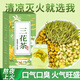康琪愛倍 三花茶 金銀花菊花茉莉花茶 獨立茶包 搭去火清熱解毒(20g*2盒)