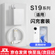 vivo適配原裝vivoS19充電器80W瓦閃充vivos19pro手機(jī)充電插頭套裝手機(jī)充電器快充專用充電線閃充頭 80W套裝快充頭+1.5米線 VO