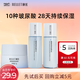 頤蓮（RELLET）嘭潤水乳霜體驗裝（水20ml+乳液20g+滋潤霜中樣）送女生禮物