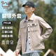 東方駱駝（EASTERN CAMEL）工裝夾克男士春秋休閑牛仔潮流上衣服翻領(lǐng)外套男裝 卡其 M