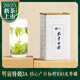 宋品2025年新茶明前特級春茶安吉白茶綠茶茶葉簡(jiǎn)裝單罐100g