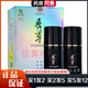 妙丹堂香尊狐臭噴霧液40ml*2香體露汗臭腋臭體香體狐臭噴劑 體驗裝1盒【無+送】