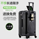 飛流（FREELEO）五輪大容量行李箱旅行箱PC拉桿箱輕音萬(wàn)向輪男女學(xué)生密碼托運箱子 耀夜黑-減震剎車(chē)+杯架+USB充電口 32英寸 創(chuàng  )新5輪·干濕分離內里