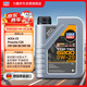 力魔（LIQUI MOLY）德國原裝進(jìn)口 頂技6200機(jī)油 0W-20 C5 1L 汽車用品