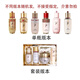 后（The history of Whoo）套裝套盒拱辰享水妍津率享后天氣丹雪韓國 情人節(jié)禮物送女友 限定款 再生秘貼精華液90ml*1