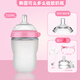 可么多么como tomo【專(zhuān)柜】Comotomo奶瓶新生兒母乳i實(shí)感防脹氣寬口徑正品 250粉色自帶2滴【買(mǎi)一+三】一盒原裝奶嘴+手柄+