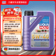 力魔（LIQUI MOLY）德國原裝進(jìn)口 高科技雷神機(jī)油 5W-40 SP A3/B4級 1L  汽車用品