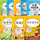 【2025秋新版】三年級上冊字帖同步練字帖每日一練人教版語(yǔ)文生字寫(xiě)字課課練 小學(xué)生專(zhuān)用筆順筆畫(huà)臨摹練習字帖樂(lè )學(xué)熊上硬筆書(shū)法抄寫(xiě)本3上控筆訓練 【8本】字帖+閱讀+作文+口算+應用+語(yǔ)數英一課一 三年級