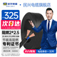 民興電纜 2.5平方銅芯電線 RVV電纜阻燃國(guó)標(biāo)護(hù)套線軟線ZC-RVV-2*2.5平方-50m